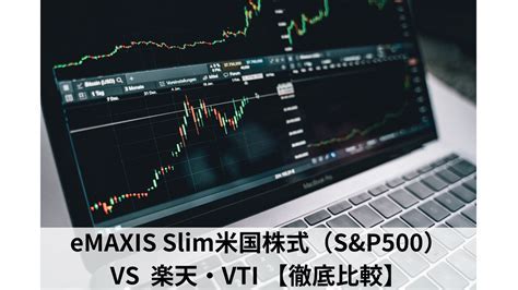 eMAXIS Slim 全世界株式 配当金がないのはなぜ？