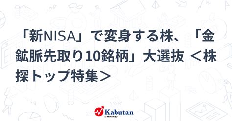 はじめてのNISA・全世界株式インデックスで資産運用を始めよう！